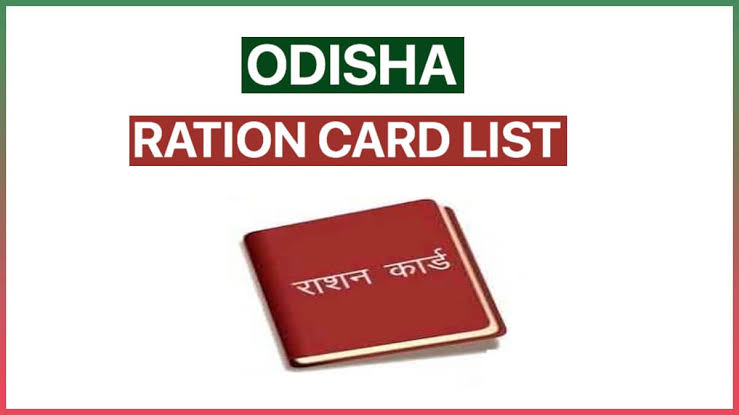 ଜରୁରୀ ଖବର; ଜାଣନ୍ତୁ କେମିତିି କରିବେ ରାଶନ E-KYC ଅପ୍‌ଡେଟ୍‌