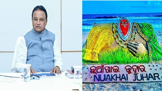 ସେପ୍ଟେମ୍ବର ୯କୁ ଛୁଟି ଘୋଷଣା କଲେ ମୁଖ୍ୟମନ୍ତ୍ରୀ