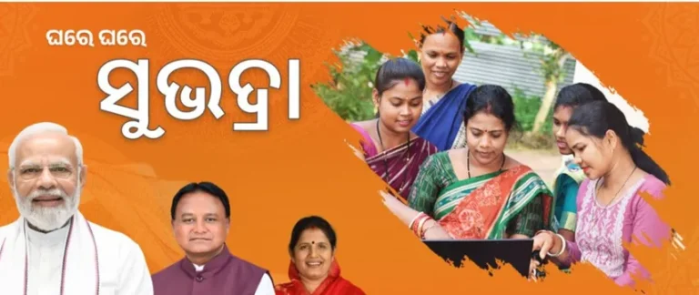 କେବଳ ଜନ ସେବା, ମୋ ସେବା କେନ୍ଦ୍ରରେ ହୋଇପାରିବ ଆବେଦନ