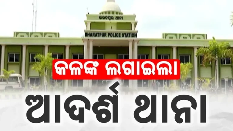 ଭରତପୁର ଘଟଣାକୁ ନେଇ ଏହା କହିଲେ ମୁଖ୍ୟମନ୍ତ୍ରୀ ଓ ଉପମୁଖ୍ୟମନ୍ତ୍ରୀ