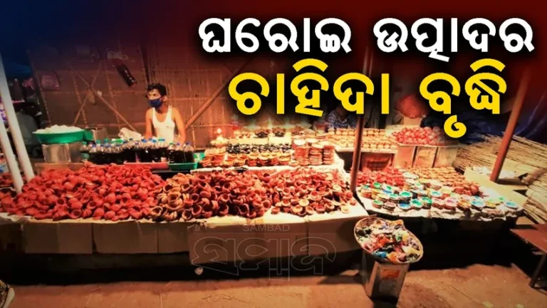 ଚୀନ୍‌କୁ ଦୀପାବଳି ଝଟ୍‌କା: ଦେଢ଼ ଲକ୍ଷ କୋଟିର କ୍ଷତି