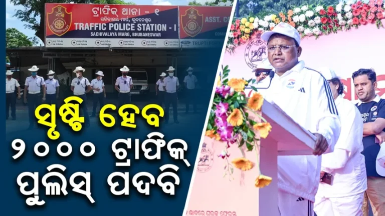 ସଡ଼କ ସୁରକ୍ଷାକୁ ଜନ ଅଭିଯାନରେ ପରିଣତ କରିବାକୁ ମୁଖ୍ୟମନ୍ତ୍ରୀଙ୍କ ଆହ୍ୱାନ