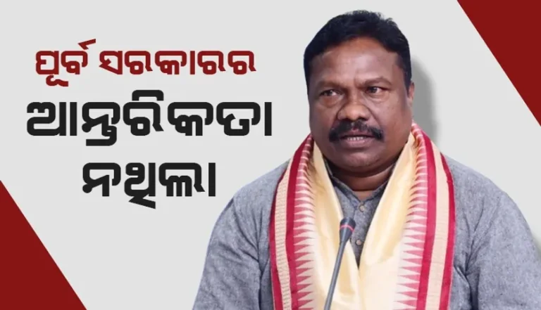 ଆସନ୍ତା ୨୪ ତାରିଖରୁ ଆରମ୍ଭ ହେବ ପିଏମ ଆବାସ ସର୍ଭେ