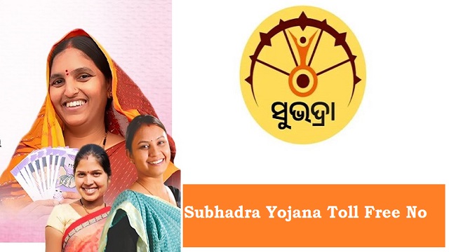 ୨୮ରେ ମିଳିବ ସୁଭଦ୍ରା ଟଙ୍କା! ଆସିଲା ବଡ଼ ଅପଡେଟ୍