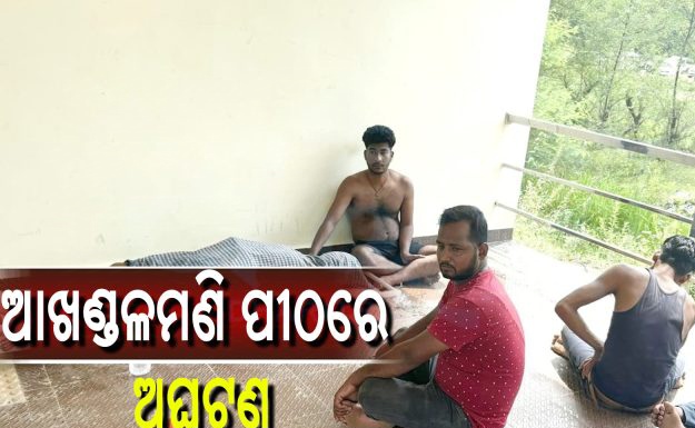 ବାବାମଣିଙ୍କୁ ଦର୍ଶନ କରିବା ପୂର୍ବରୁ ଚାଲିଗଲା ଜୀବନ