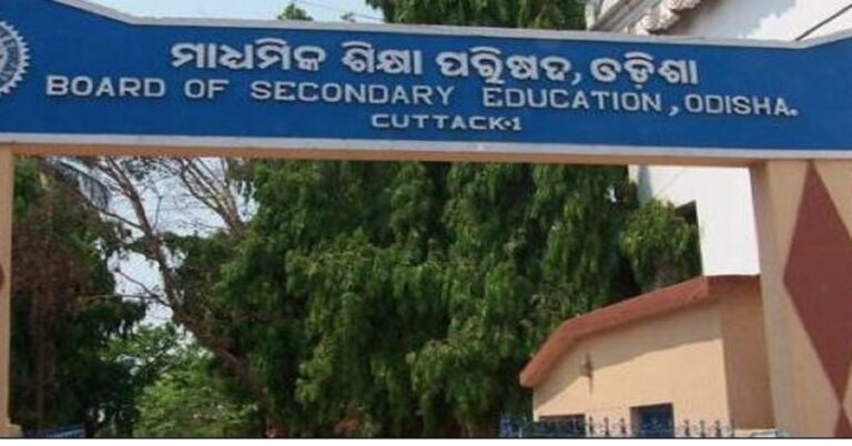 ପ୍ରକାଶ ପାଇଲା ଚଳିତ ବର୍ଷର ମାଟ୍ରିକ ପରୀକ୍ଷା ଫଳ, ରେଜଲ୍ଟ ପୁସ୍ତିକା ଉନ୍ମୋଚନ କଲେ ସ୍କୁଲ ଓ ଗଣଶିକ୍ଷା ମନ୍ତ୍ରୀ