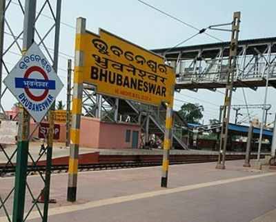 ୩ଟି ପ୍ରମୁଖ ଏକ୍ସପ୍ରେସ୍ ଟ୍ରେନ୍ ମେ ୧୧ ତାରିଖରୁ ଭୁବନେଶ୍ୱର ନୂଆ ରେଳ ଷ୍ଟେସନରୁ ଚାଲିବ