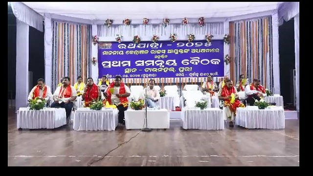ରଥଯାତ୍ରା ଓ ଶ୍ରୀଜଗନ୍ନାଥ ଧାମକୁ ନେଇ ହେବ ସ୍ଵତନ୍ତ୍ର ଆପ୍ ସହ ୱେବ୍ ସାଇଟ୍, ରଥଯାତ୍ରା ସମୟରେ ଚାଲିବ ୩୬୫ ସ୍ଵତନ୍ତ୍ର ଟ୍ରେନ୍