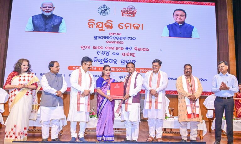 ୫ ବିଭାଗର ୯୬୪ ଜଣଙ୍କୁ ନିଯୁକ୍ତି ପତ୍ର ବଣ୍ଟନ କଲେ ମୁଖ୍ୟମନ୍ତ୍ରୀ