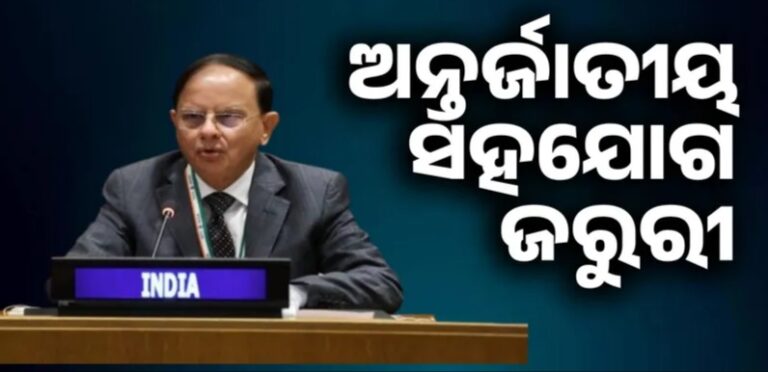 ବିପର୍ଯ୍ୟୟ ପ୍ରଶମନ ପାଇଁ ଭାରତ ପ୍ରତିଶ୍ରୁତିବଦ୍ଧ: ପି. କେ. ମିଶ୍ର