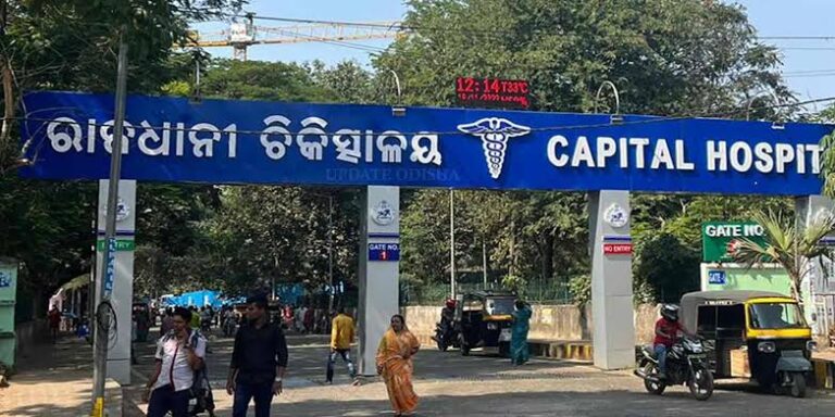 କ୍ୟାପିଟାଲ ହସ୍ପିଟାଲରେ ସ୍ତ୍ରୀର ମୃତଦେହକୁ ଛାଡି ସ୍ୱାମୀ ଫେରାର