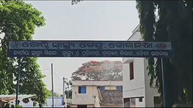 ଅଜଣା ରୋଗରେ ୫୦ରୁ ଅଧିକ ଆକ୍ରାନ୍ତ