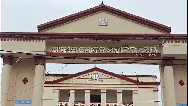 ଏଫଏମ କଲେଜ ଛାତ୍ରୀ ମୃତ୍ୟୁ ଘଟଣା, ନିଲମ୍ବିତ ଅଧ୍ୟାପକ ସମୀର ସାହୁଙ୍କ ଜେଲ୍ ଅବଧି ବୃଦ୍ଧି