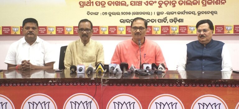 ସମ୍ବିଧାନ ବଂଚାଅ ନୁହେଁ କଂଗ୍ରେସ ବଂଚାଅ ସମାବେଶ :ବିରଂଚି ତ୍ରିପାଠୀ