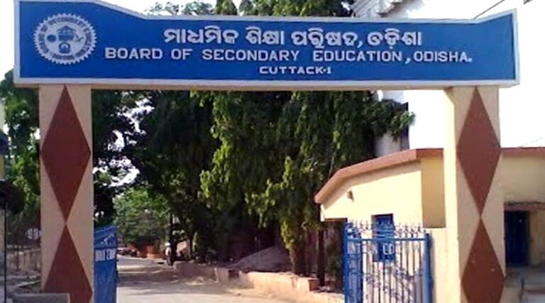 ମାଟ୍ରିକ୍ ସପ୍ଲିମେଣ୍ଟାରୀ ପରୀକ୍ଷା ଫଳ ପ୍ରକାଶ, ପାସ୍ ହାର ୫୬.୨୩ ପ୍ରତିଶତ