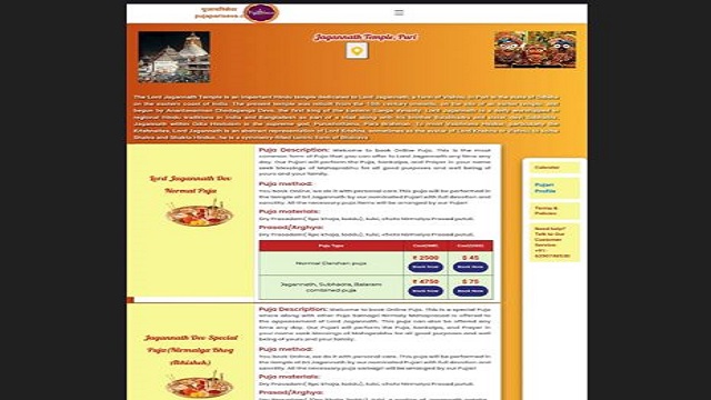 ଶ୍ରୀଜଗନ୍ନାଥଙ୍କ ନାମରେ ଫେକ ୱେବସାଇଟ, ଅନଲାଇନରେ ପୂଜା ପାଇଁ ବିଜ୍ଞପ୍ତି