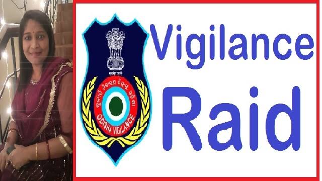ଭିଜିଲାନ୍ସ ପଞ୍ଝାରେ ଆସିଷ୍ଟାଣ୍ଟ ଟ୍ୟାକ୍ସ କମିସନର