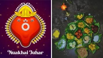 ଆଜି ହେଉଛି ପବିତ୍ର ନୂଆଁଖାଇ ପର୍ବ,ଶୁଭେଚ୍ଛା ଜଣାଇଲେ ମୁଖ୍ୟମନ୍ତ୍ରୀ