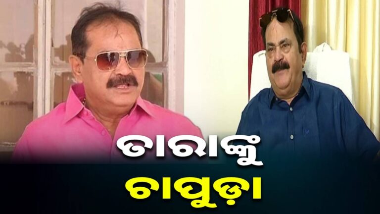 କଂଗ୍ରେସ ବିଧାୟକ ତାରା ବାହିନୀପତିଙ୍କୁ ମାଡ଼, ଜଣେ ବ୍ୟକ୍ତି ତାଙ୍କୁ ଚଟକଣି ମାରିଥିବା ଅଭିଯୋଗ