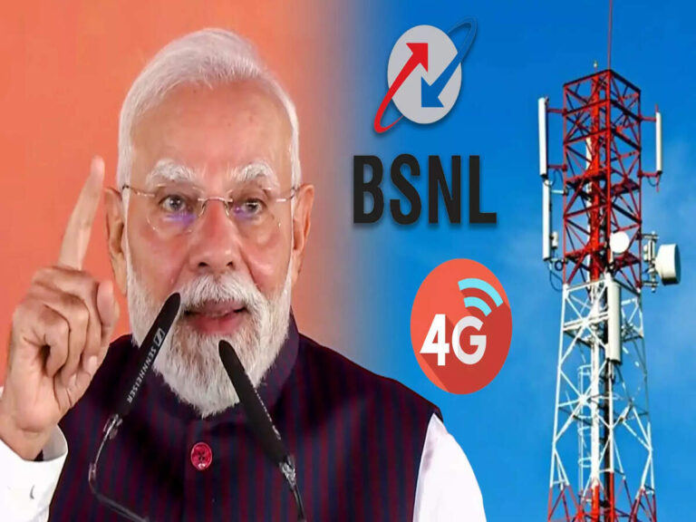 ଅପହଞ୍ଚ ଇଲାକାରେ ପହଞ୍ଚିଲା ସ୍ୱଦେଶୀ 4G ନେଟୱର୍କ, ଶୁଭାରମ୍ଭ କଲେ ପ୍ରଧାନମନ୍ତ୍ରୀ ନରେନ୍ଦ୍ର ମୋଦି