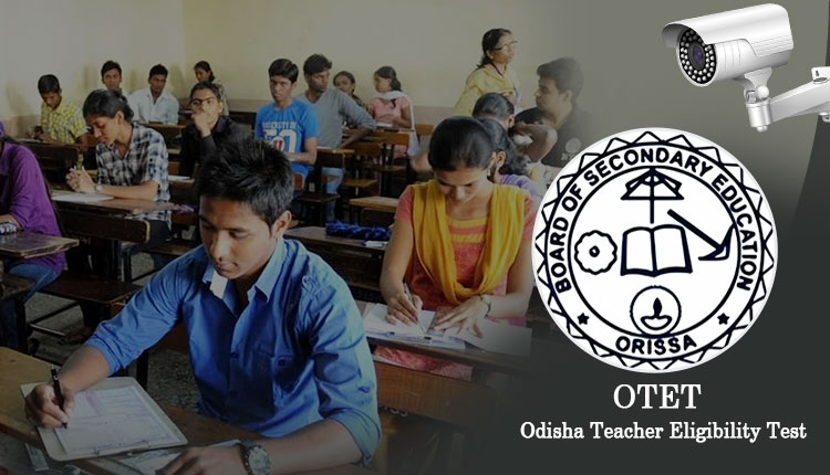 ଆଜି ସ୍ୱତନ୍ତ୍ର ଓଟିଇଟି ପରୀକ୍ଷା, ରାଜ୍ୟର ୧୯୩ଟି କେନ୍ଦ୍ରରେ ହେବ ପରୀକ୍ଷା