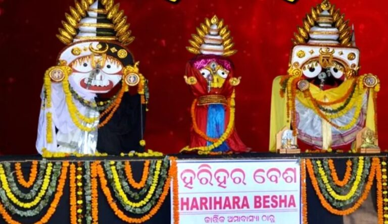 ଆଜି ବଡ଼ ଠାକୁରଙ୍କ ହରିହର ବେଶ, ୩୨ ପ୍ରକାର ସୁବର୍ଣ୍ଣ ଅଳଙ୍କାର ପରିଧାନ କରିବେ ଆଜି ବଡ଼ ଠାକୁରଙ୍କ ହରିହର ବେଶ, ୩୨ ପ୍ରକାର ସୁବର୍ଣ୍ଣ ଅଳଙ୍କାର ପରିଧାନ କରିବେ