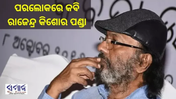 Poet-Rajendra-kishore-panda-1068x601