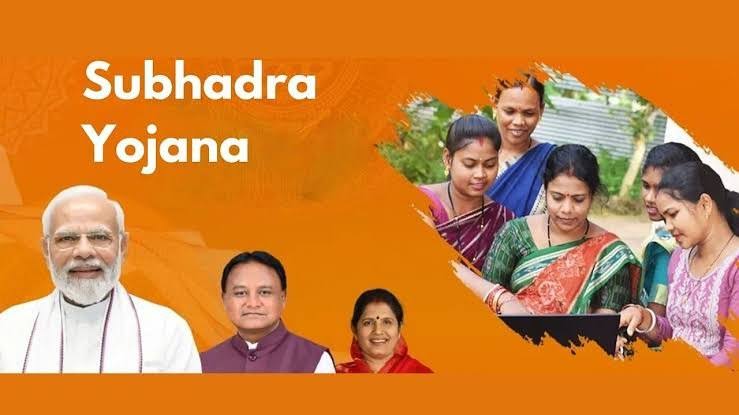 ଏମାନଙ୍କୁ ମିଳିବନି ‘ସୁଭଦ୍ରା’
