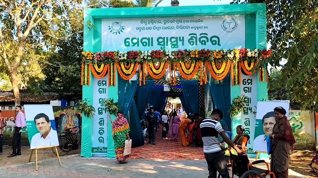 କିମ୍ସ ପକ୍ଷରୁ ଯାଜପୁର ବିରିପଟାରେ ଅନୁଷ୍ଠିତ ହୋଇଛି ତୃତୀୟ ମେଗା ସ୍ବାସ୍ଥ୍ୟ ଶିବିର
