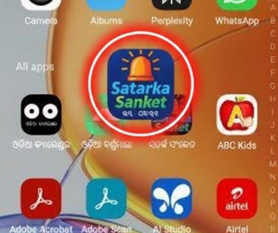 ମୋବାଇଲ ଆପ ସତର୍କ ସଙ୍କେତରେ ଛାତ୍ରଙ୍କ ସଫଳତା