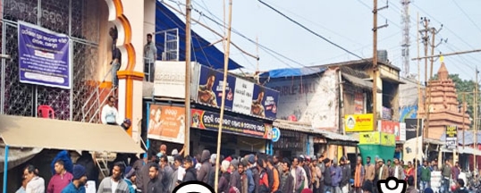 ୨୫ରୁ ଧର୍ମଶାଳା ମହୋତ୍ସବ: ବ୍ୟବସାୟ ପାଇଁ ରସିଦ୍‌ ଆଣିବାକୁ ବ୍ୟବସାୟୀଙ୍କ ଅସମ୍ଭାଳ ଭିଡ଼