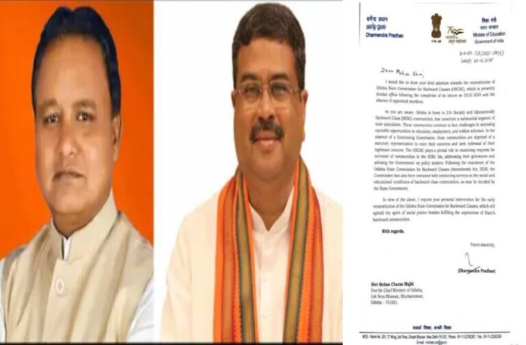 ମୁଖ୍ୟମନ୍ତ୍ରୀଙ୍କୁ କେନ୍ଦ୍ରମନ୍ତ୍ରୀ ଧର୍ମେନ୍ଦ୍ର ପ୍ରଧାନଙ୍କ ଚିଠି