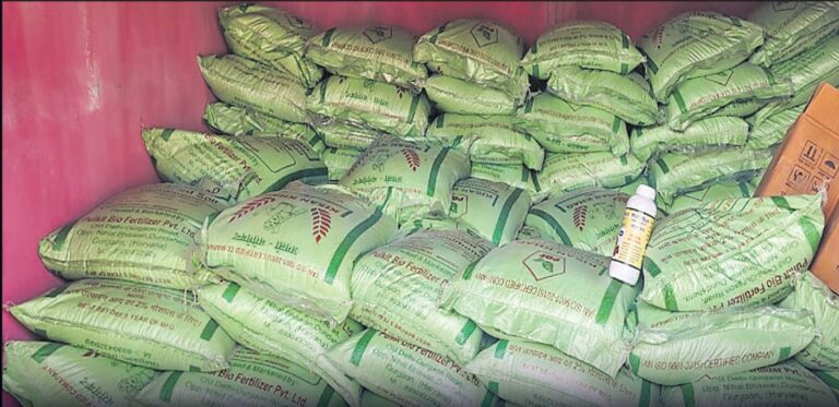 କୃଷି ବିଭାଗର ଚଢାଉ: ୧୭୭ ବସ୍ତା ନକଲି ସାର ଜବତ