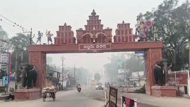 ଆଜିଠୁ ବିଶ୍ବପ୍ରସିଦ୍ଧ ଧନୁଯାତ୍ରା