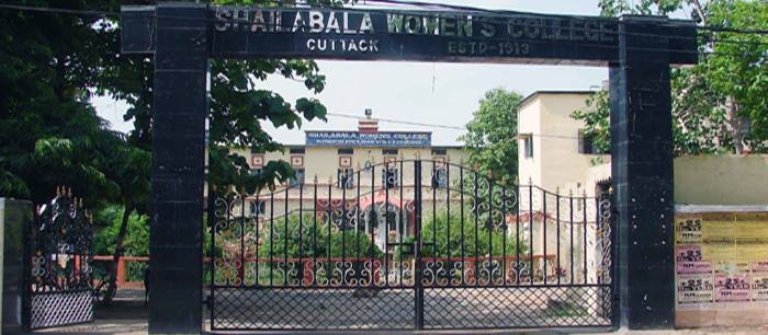 ଶୈଳବାଳା ମହିଳା ମହାବିଦ୍ୟାଳୟ କ୍ୟାମ୍ପସରେ ନିର୍ମାଣ ହେବ ମଧୁବାବୁ ସ୍ମାରକୀ ସଂଗ୍ରହାଳୟ