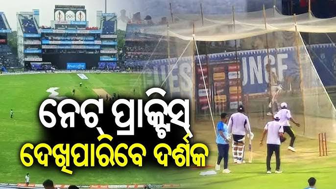 ଆଜି ବାରବାଟୀରେ ନେଟ୍ ପ୍ରକ୍ଟିସ୍, ଦେଖି ପାରିବେ ଦର୍ଶକ