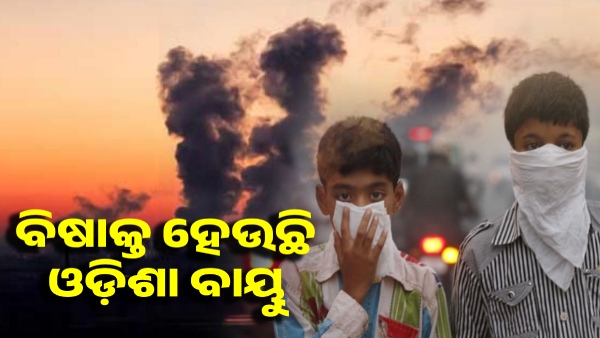 ଦେଶରେ ପ୍ରଦୂଷଣ ରେକର୍ଡ ଭାଙ୍ଗିଲା ଓଡ଼ିଶା