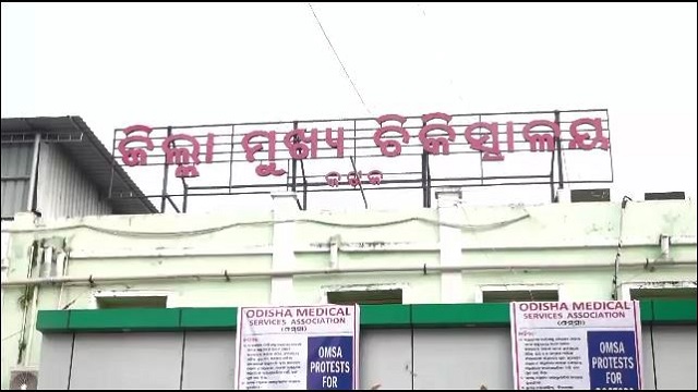 ଜିଦରେ ଅଟଳ ଡାକ୍ତର, ଆଜିଠୁ ୨ ଘଣ୍ଟା ଓପିଡି ବନ୍ଦ