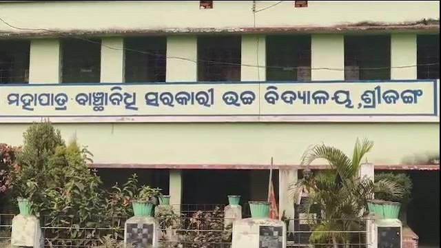 ସ୍କୁଲ ବ୍ୟାଗରେ ପିସ୍ତଲ, ତଦନ୍ତ କରୁଛି ପୋଲିସ