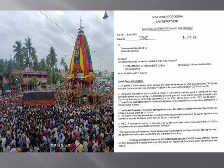 କେନ୍ଦ୍ରାପଡ଼ା ବ୍ରହ୍ମତାଳଧ୍ୱଜ ରଥ ନିର୍ମାଣ ପାଇଁ ୧ କୋଟି