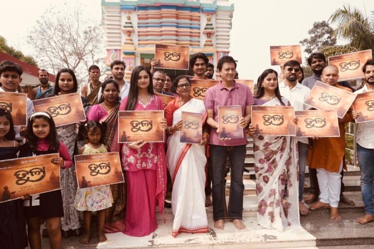 ଓଡ଼ିଆ ଚଳଚ୍ଚିତ୍ର ‘ତୁଳା’ର ଶୁଭ ମହୁରତ