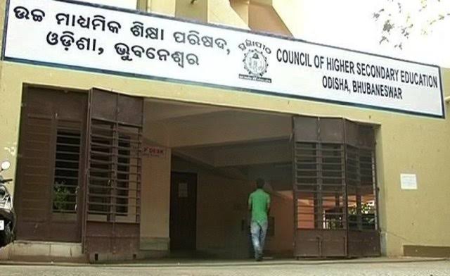 +୨ ପରୀକ୍ଷା ପାଇଁ ସ୍ବତନ୍ତ୍ର ନିୟମାବଳୀ