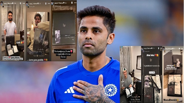 ଟି୨୦ ବିଶ୍ବକପ ପୂର୍ବରୁ ସୂର୍ଯ୍ୟକୁମାରଙ୍କୁ ସମସ୍ତ ଖେଳାଳି ଦେଲେ ଗିଫ୍ଟ, ଶୁଭେଚ୍ଛା ସହ ଧନ୍ୟବାଦ ଜଣାଇଲେ ଖେଳାଳି