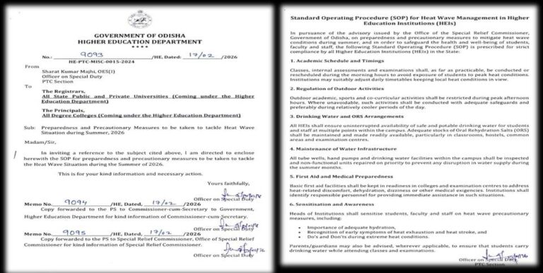 ଗ୍ରୀଷ୍ମ ପ୍ରବାହକୁ ଦୃଷ୍ଟିରେ ରଖି ଉଚ୍ଚଶିକ୍ଷା ବିଭାଗ ପକ୍ଷରୁ ଏସଓପି ଜାରି