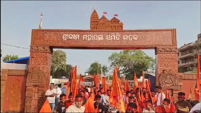 ରାମନବମୀ ପାଇଁ ଚଳଚଞ୍ଚଳ ଭଦ୍ରକ ସହର, ସାମିଲ ହେଲେ ଶହ ଶହ କୁନି କୁନି ଶ୍ରୀରାମ ଭକ୍ତ