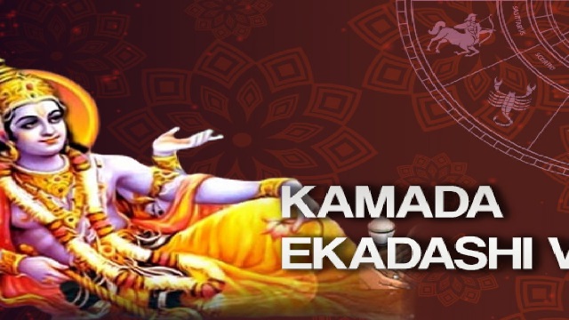 ଜାଣନ୍ତୁ କେବେ ପଡିବ କାମଦା ଏକାଦଶୀ, କ’ଣ ରହିଛି ଶୁଭ ସମୟ