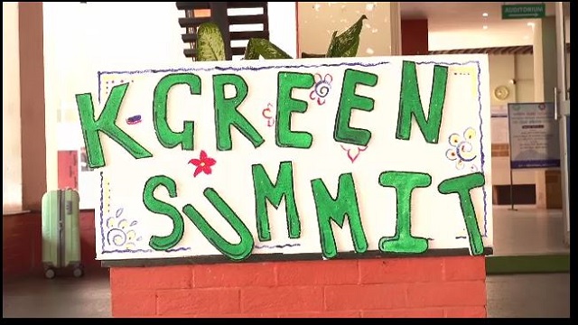 କିଟ୍ ବିଶ୍ୱବିଦ୍ୟାଳୟରେ ଆରମ୍ଭ ହେଲା ତିନି ଦିନିଆ ‘କେ-ସବୁଜ ସମ୍ମିଳନୀ