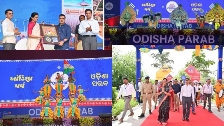 ଅହମ୍ମଦାବାଦରେ ‘ଓଡ଼ିଶା ପର୍ବ ୨୦୨୬’ ଉଦଘାଟିତ