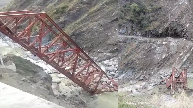 ଭୂସ୍ଖଳନ ଯୋଗୁଁ ହିମାଚଳ ଚମ୍ବାରେ ଭୁଶୁଡିଲା ନିର୍ମାଣାଧୀନ ବ୍ରିଜ