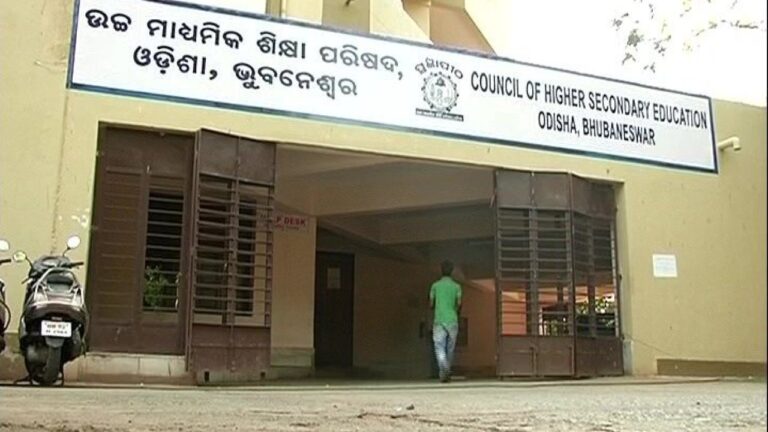 ଆସନ୍ତା ୨୦ ତାରିଖରେ ପ୍ରକାଶ ପାଇବ ଯୁକ୍ତ ଦୁଇ ପରୀକ୍ଷା ଫଳ